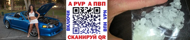 Купить наркотики сайты Губкин Марихуана Кокаин Гашиш A-PVP Мефедрон