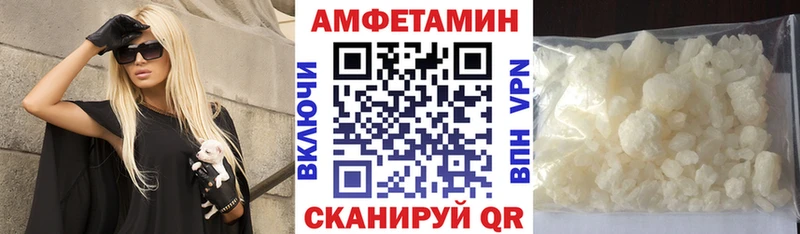 Амфетамин Premium  Губкин 