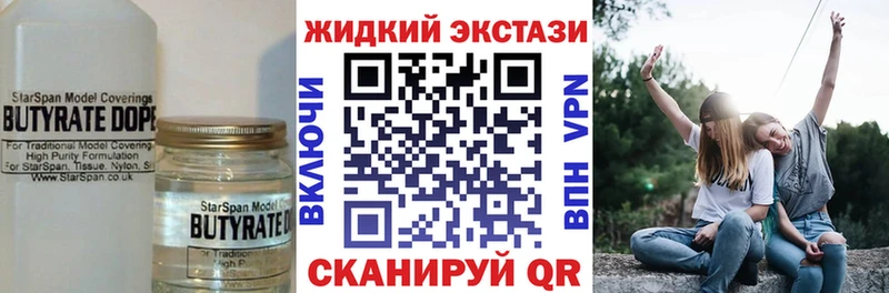 где купить наркотик  Губкин  omg ССЫЛКА  дарк нет официальный сайт  Бутират бутандиол 