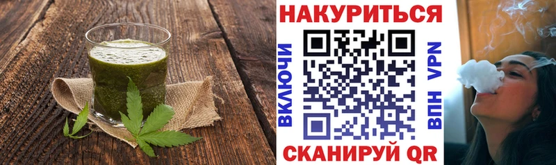 блэк спрут зеркало  закладка  Губкин  Cannafood конопля 