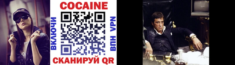 КОКАИН Боливия  Губкин 