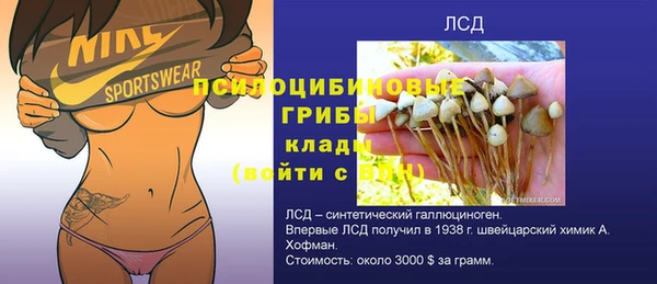 мефедрон мука Бронницы