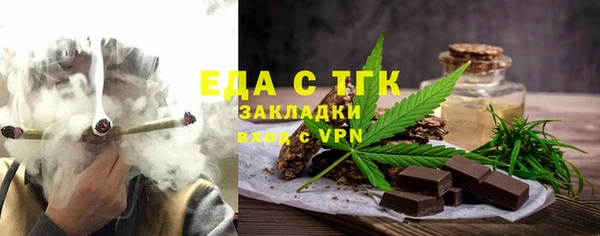 MESCALINE Верхний Тагил