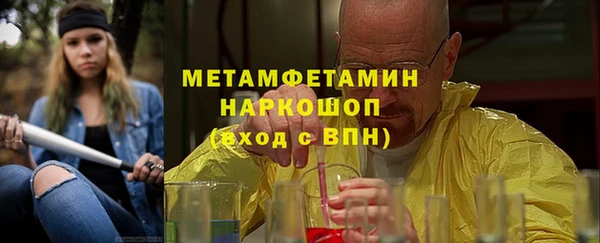 ALPHA PVP Струнино