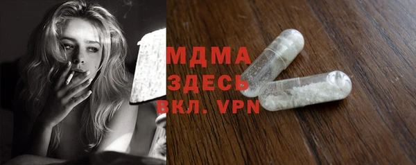 метамфетамин Строитель