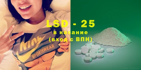 MESCALINE Верхний Тагил