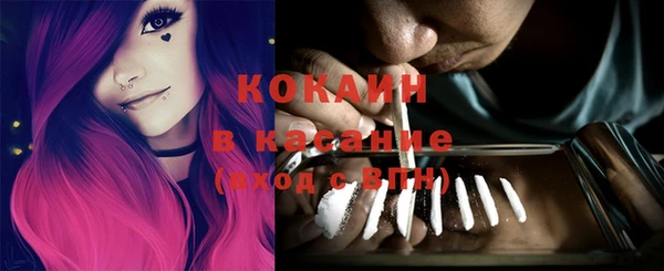 MESCALINE Верхний Тагил