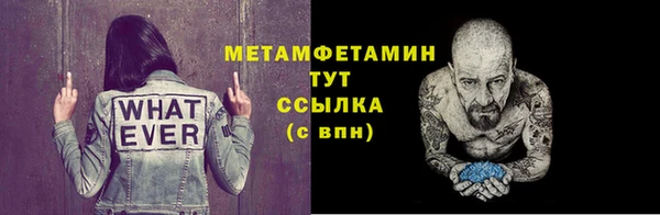 MESCALINE Верхний Тагил