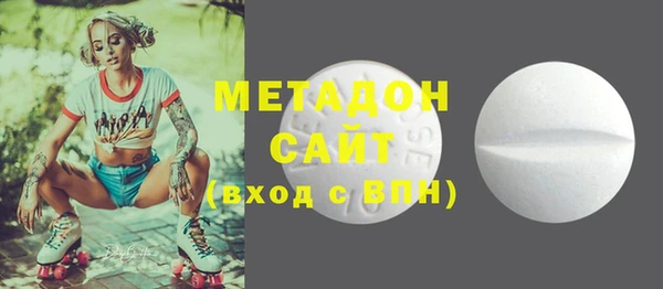 MESCALINE Верхний Тагил