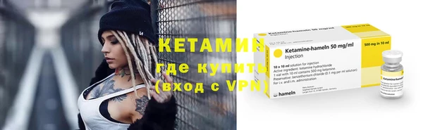 MESCALINE Верхний Тагил