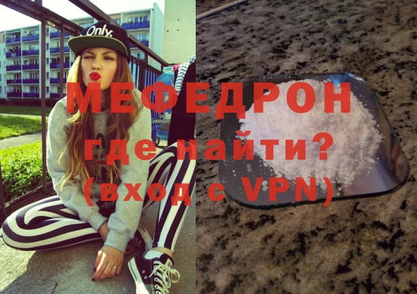 MESCALINE Верхний Тагил
