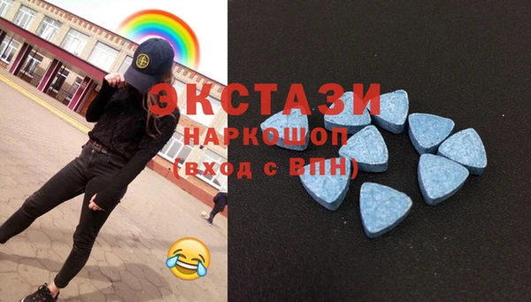 MESCALINE Верхний Тагил