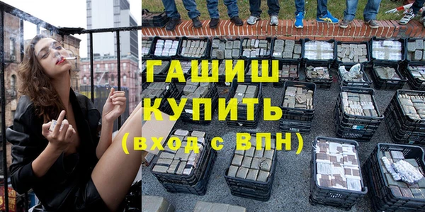 мяу мяу мука Ступино