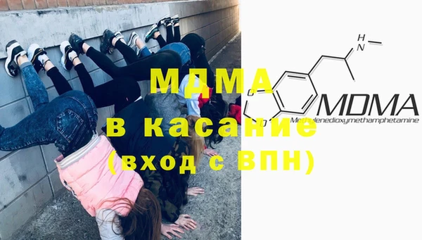 MESCALINE Верхний Тагил