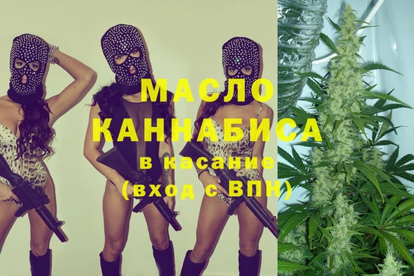 MESCALINE Верхний Тагил