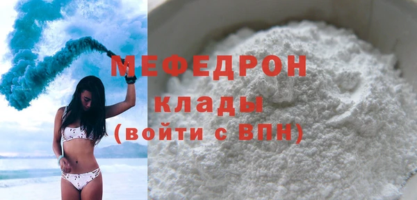 MESCALINE Верхний Тагил