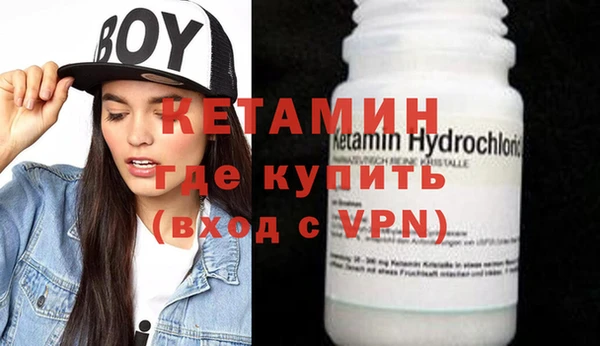 MESCALINE Верхний Тагил