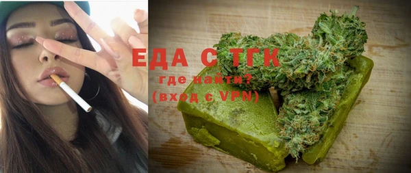 сатива Верея