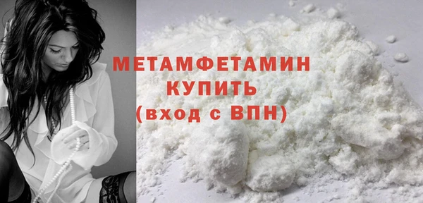 сатива Верея