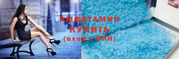 MESCALINE Верхний Тагил