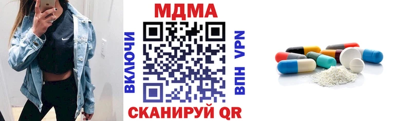 MDMA молли  Губкин 