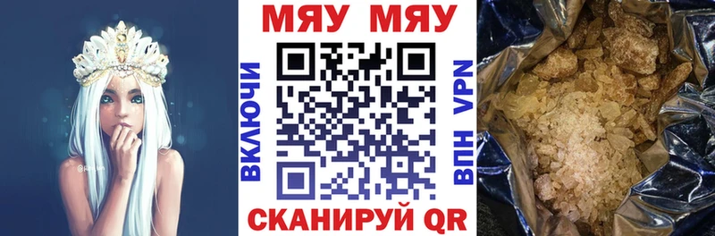 МЕФ  Губкин
