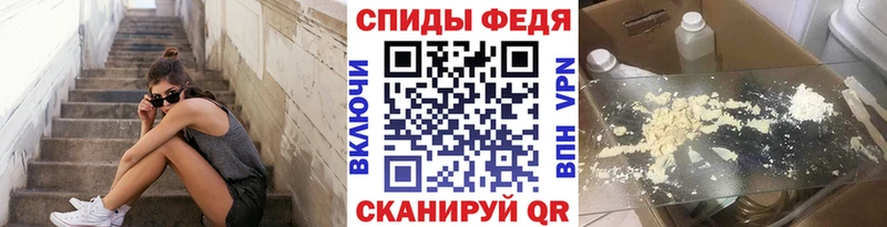 Метамфетамин винт Губкин