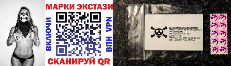 закладки  Губкин  Наркотические марки 1,5мг 