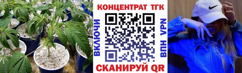 ТГК жижа  Губкин 